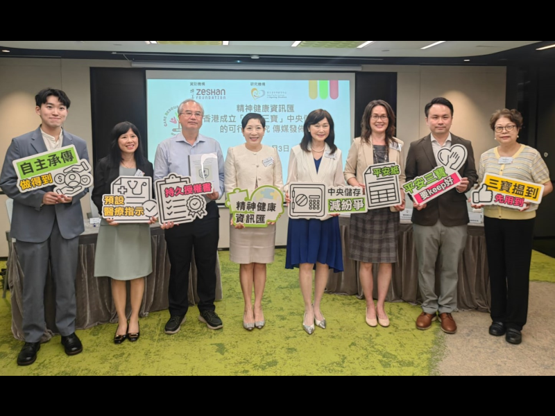 MIPCRC_1 https://zeshanfoundation.org/wp-content/uploads/2025/10/MIPCRC_1.png