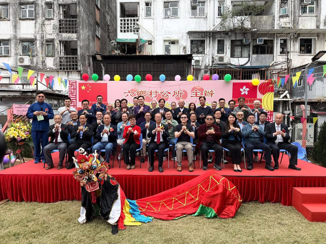 Poon Choi banquet on 10 February 2026